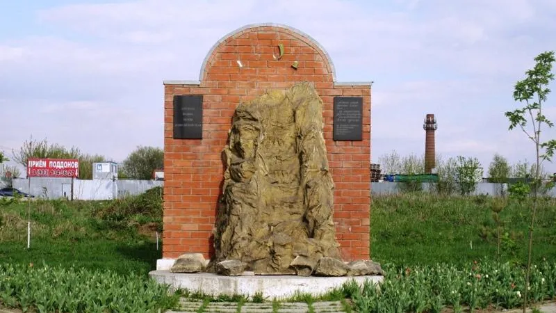 Памятный знак Домодедовской земле