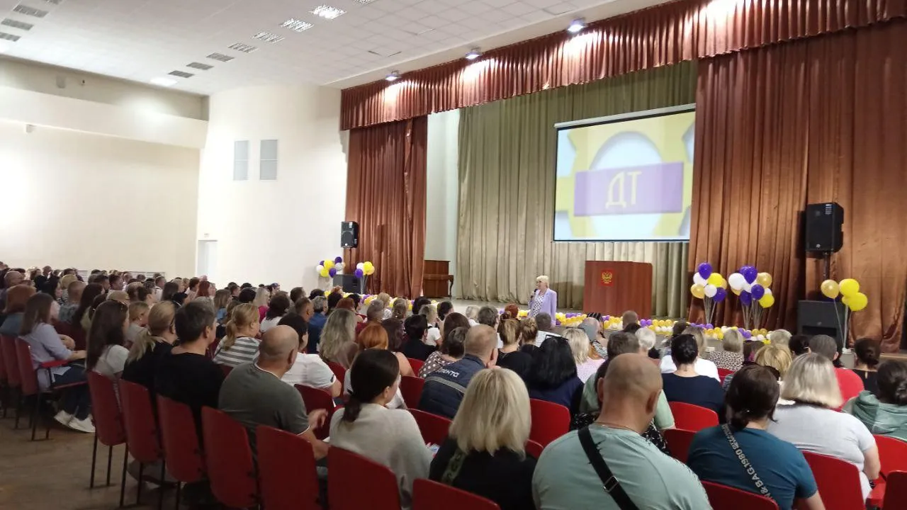 Фото: Министерство образования МО