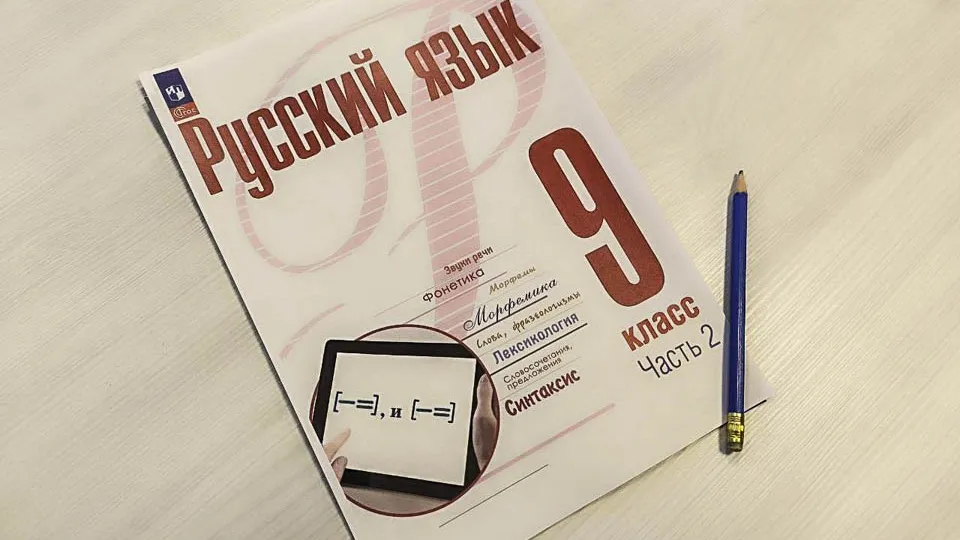 Фото: REGIONS/Дарина Левкина