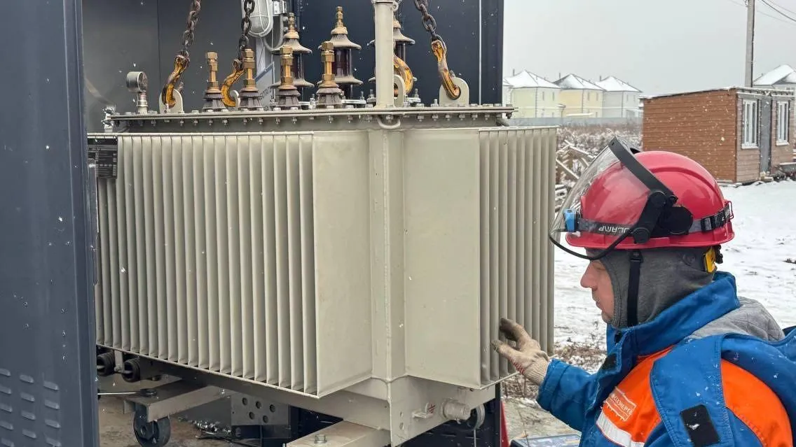 Мособлэнерго