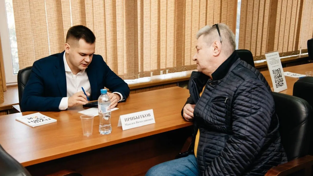 Администрация г.о. Пушкинский