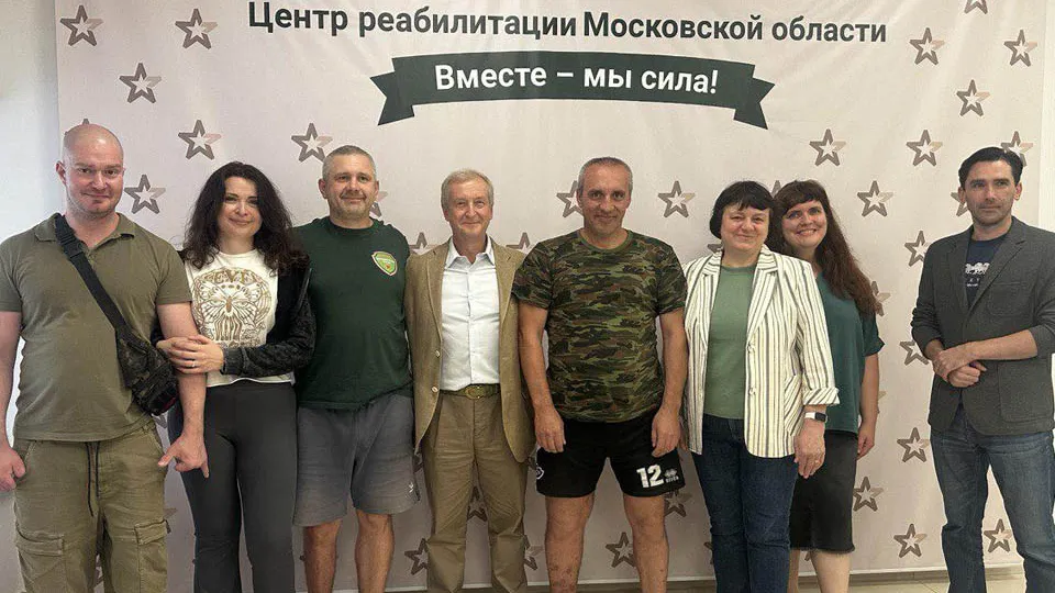 Фото: Центр реабилитации Московской области «Ясенки»