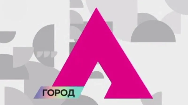 Молодежный конкурс искусств «Город А» стартует в Красногорске