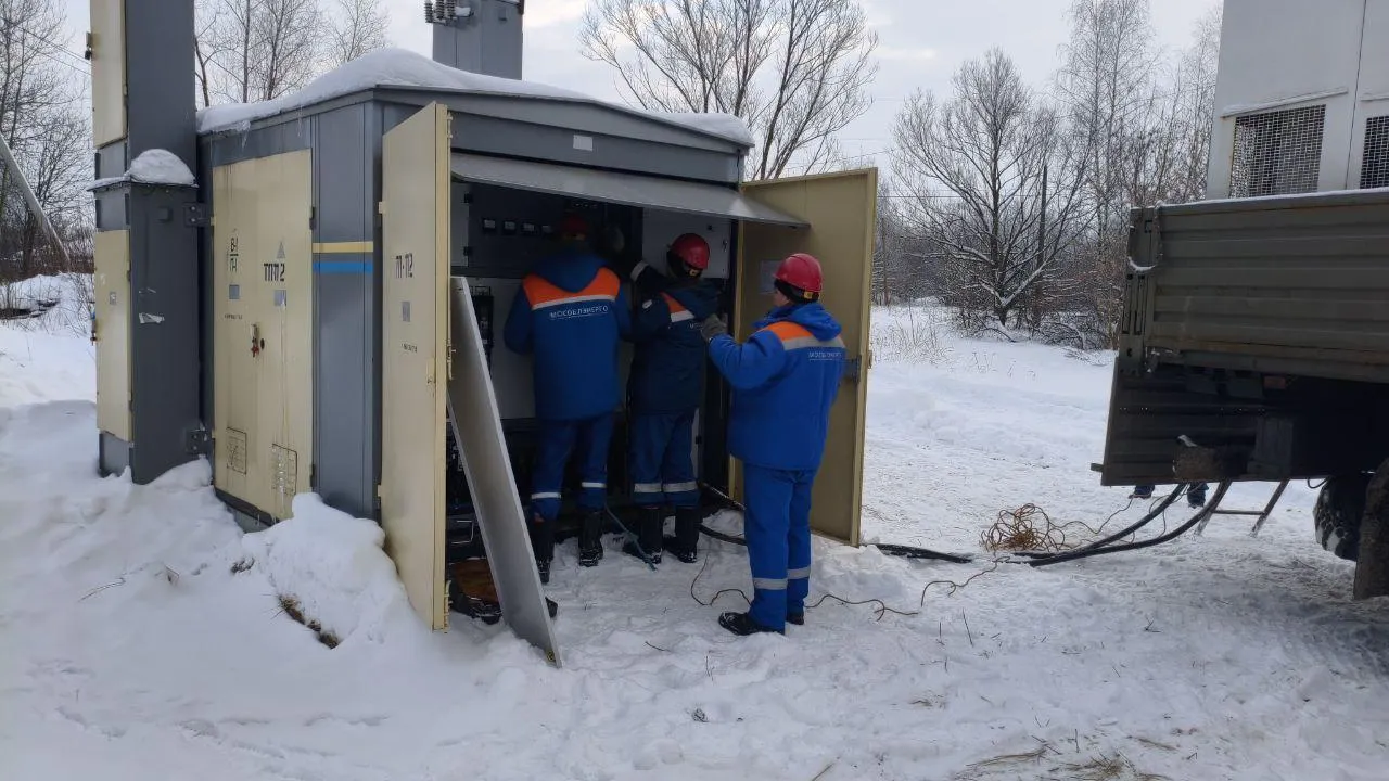 Мособлэнерго