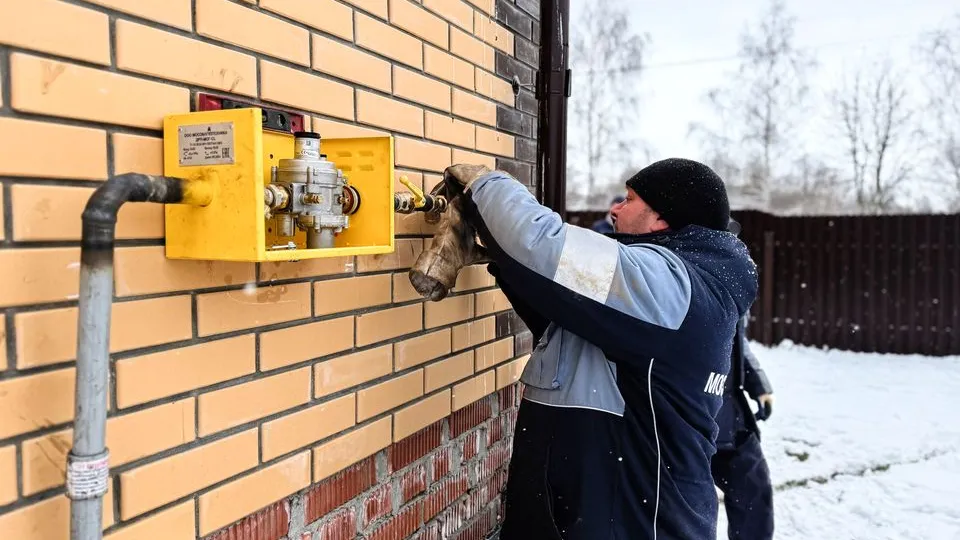 Фото: t.me/MOG_UV