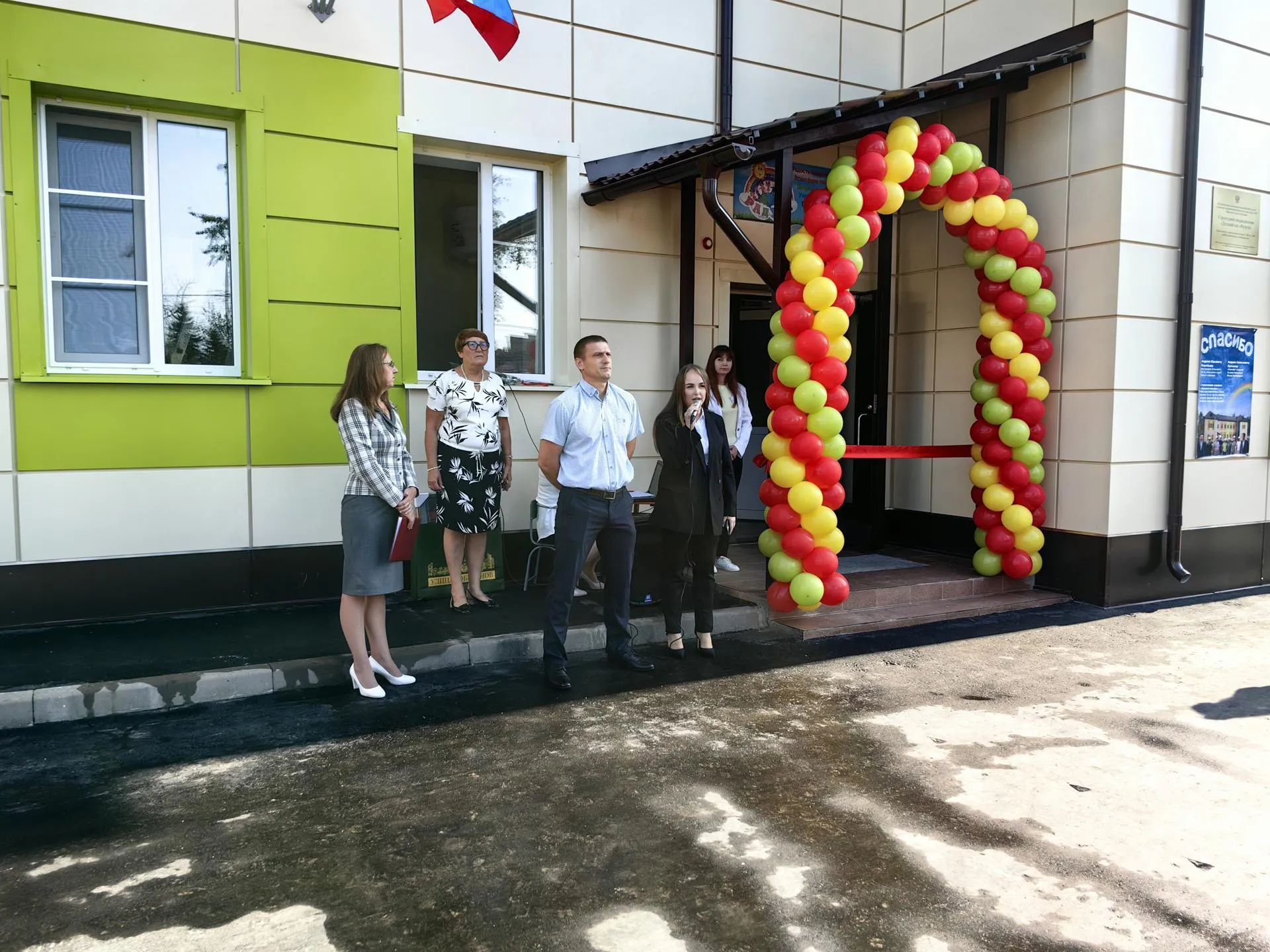 Елена Катасонова