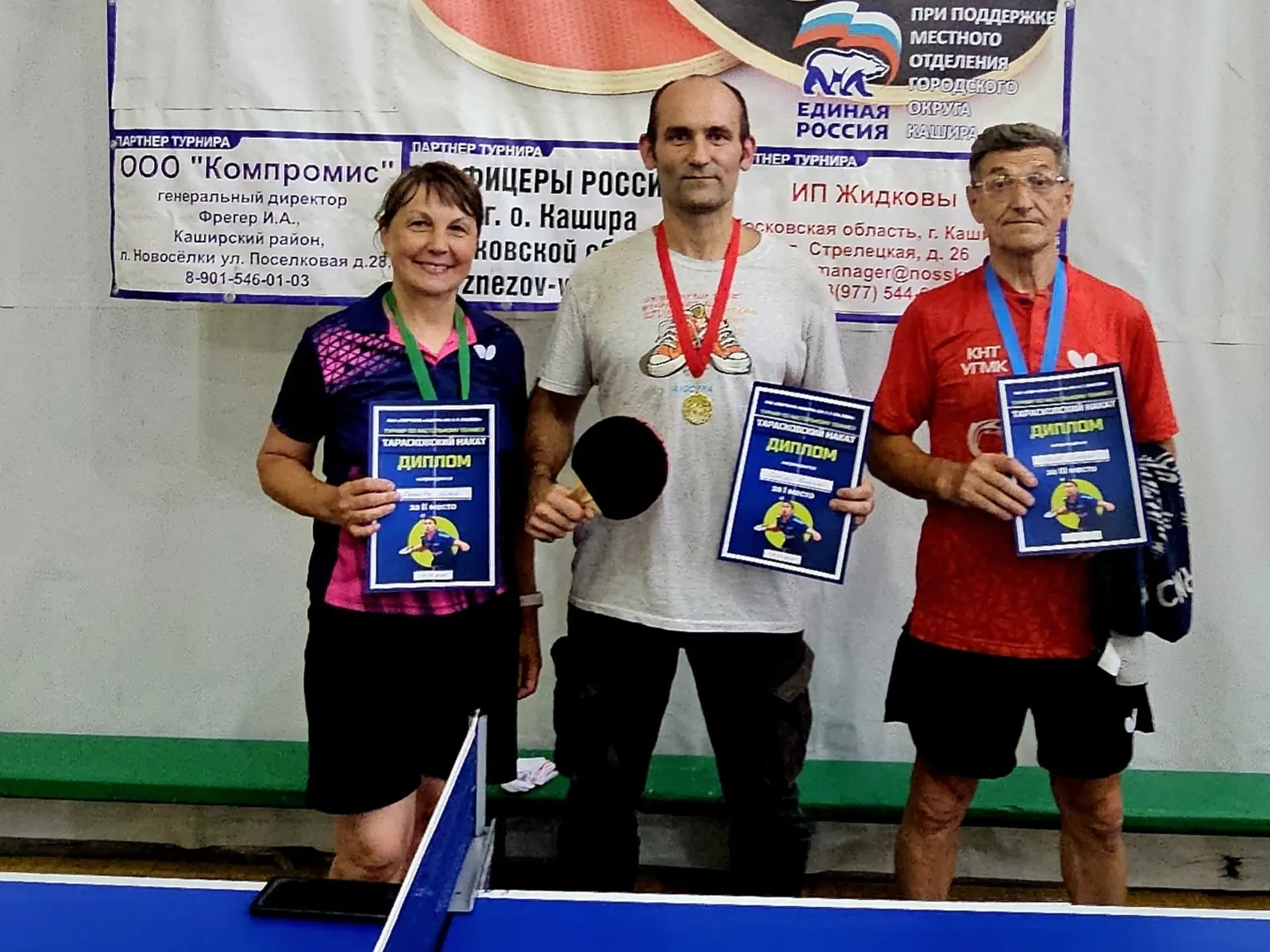 Фото: администрация г.о. Кашира