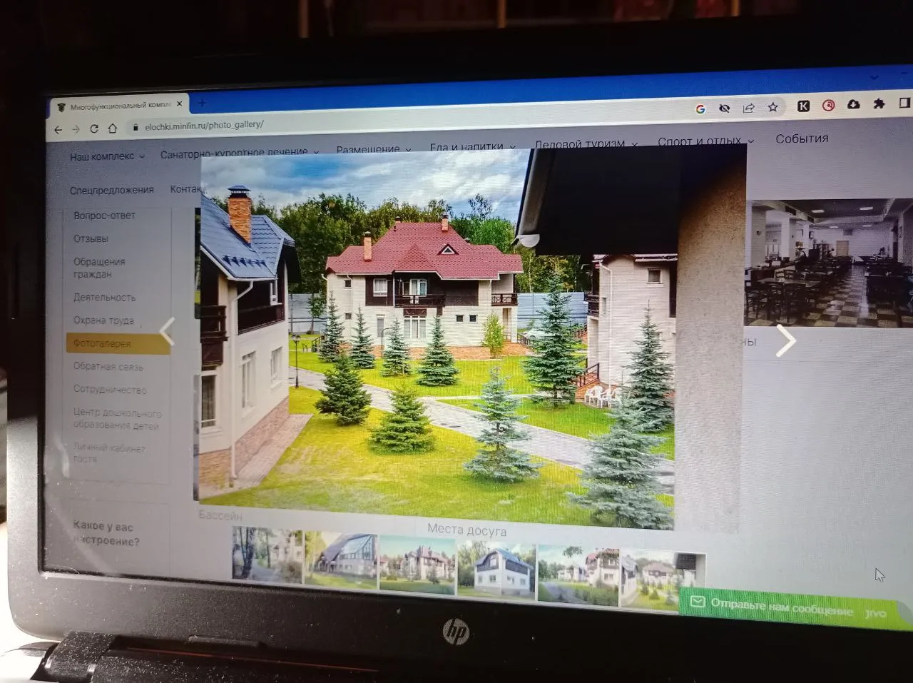 Фото: Елена Григорьева