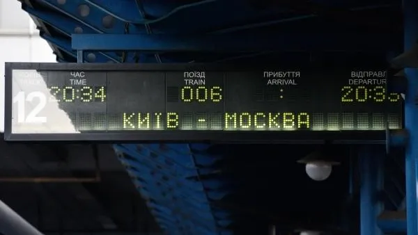 Украинцы стали меньше ездить в Россию