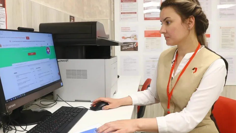 Фото: МФЦ Раменского округа