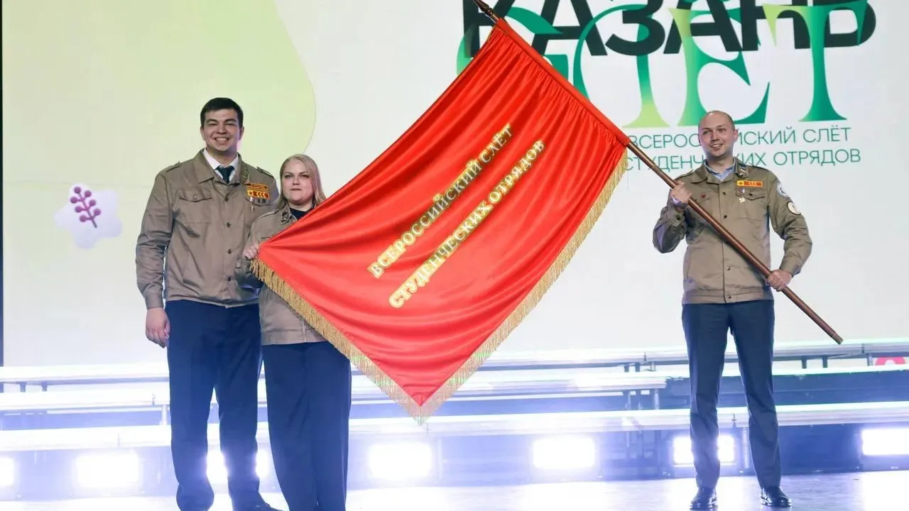 Министерство информационных и социальных коммуникаций Московской области