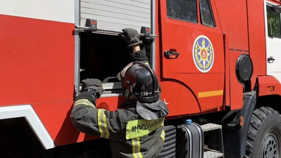 Фото: ГКУ МО «Мособлпожспас»