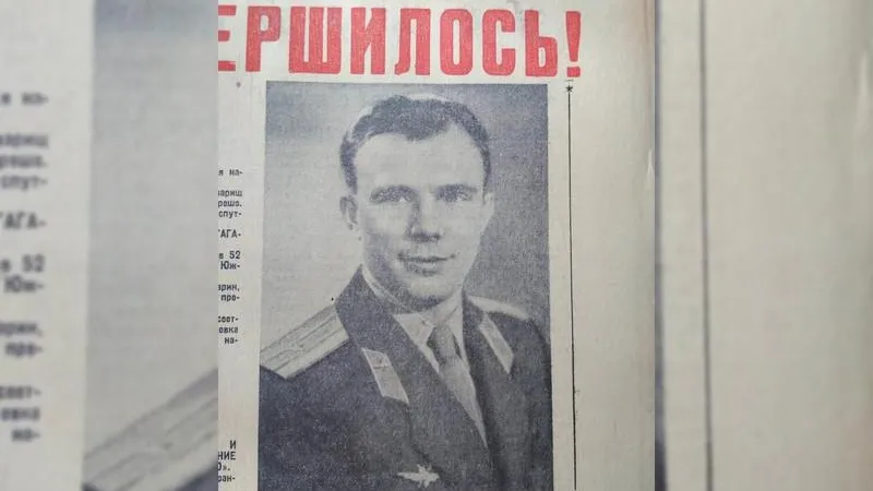 Космос наш: о чем писала газета 12 апреля 1961 года