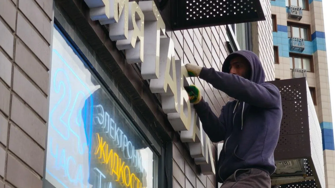 Фото: пресс-служба администрации г.о. Котельники