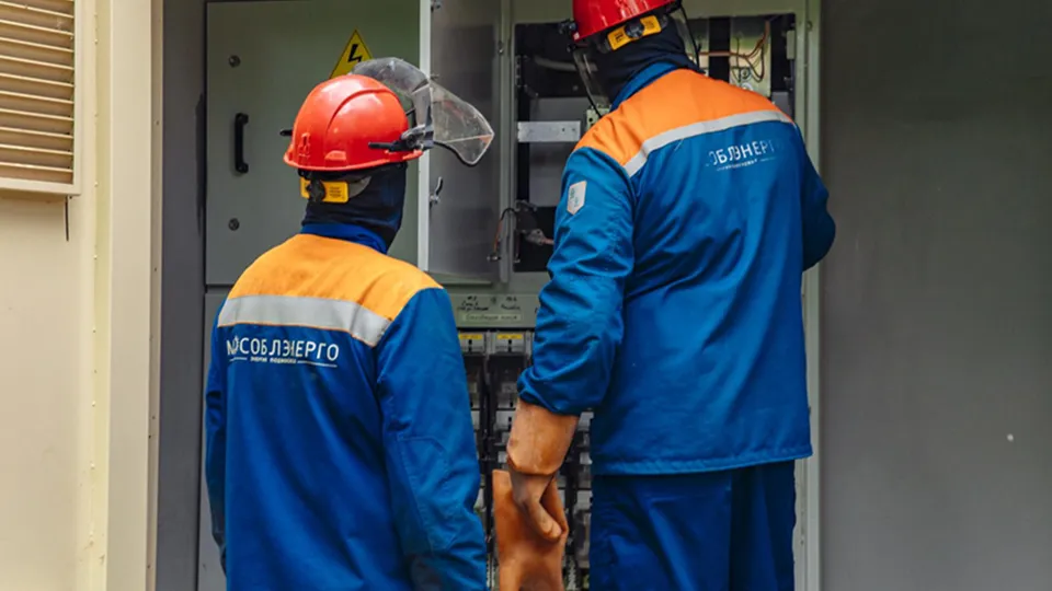 Фото: Мособлэнерго