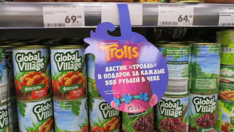 Троллей на всех! Сеть магазинов «Пятерочка» дарит веселых троллей за привычные покупки 
