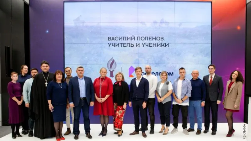 Фото ПАО «Ростелеком»