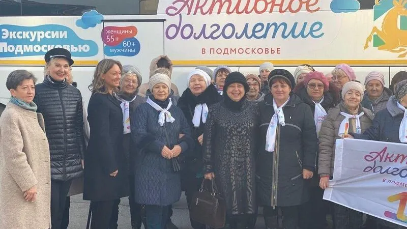 Триста бесплатных экскурсий провели для пожилых жителей Подмосковья с октября