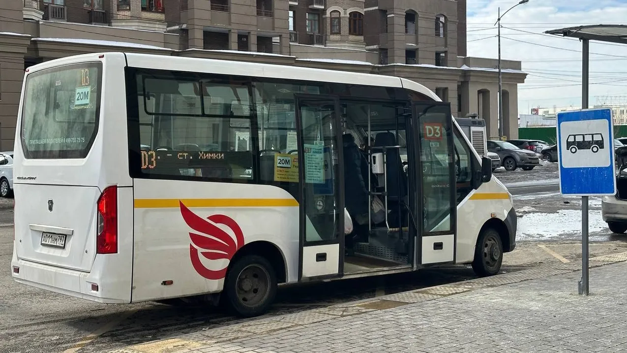 Фото: пресс-служба администрации г.о. Химки