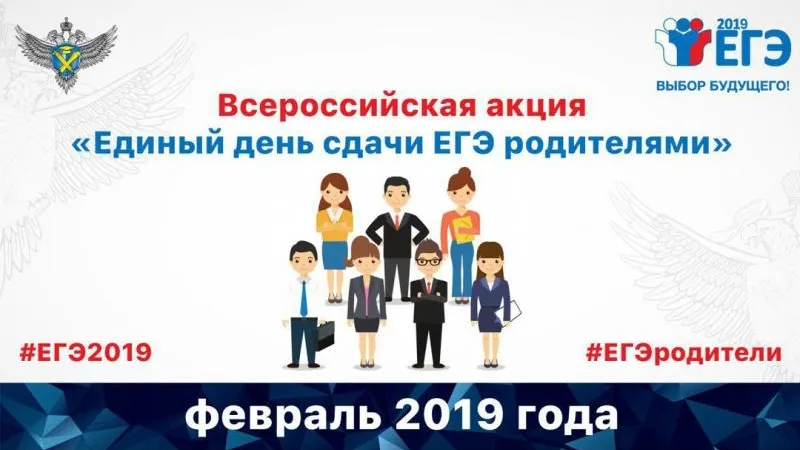 Министерство образования МО