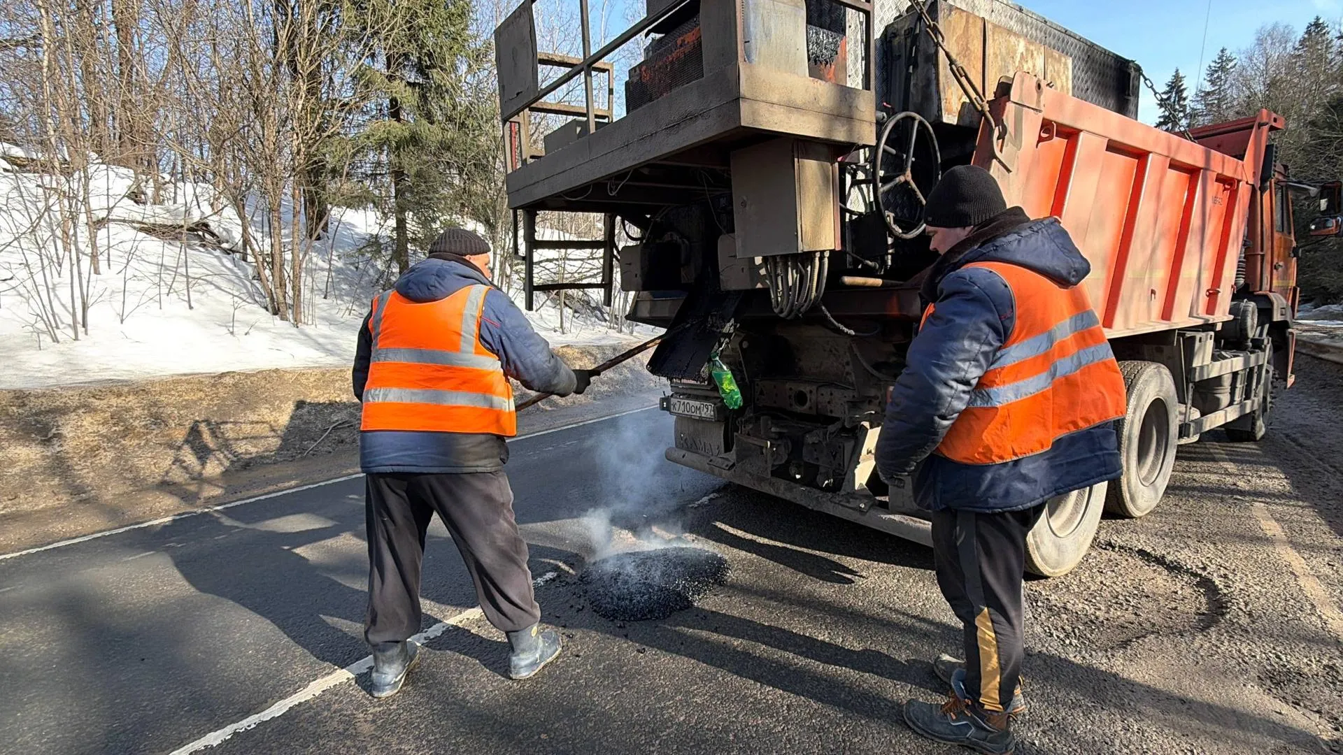 Министерство транспорта и дорожной инфраструктуры Московской области