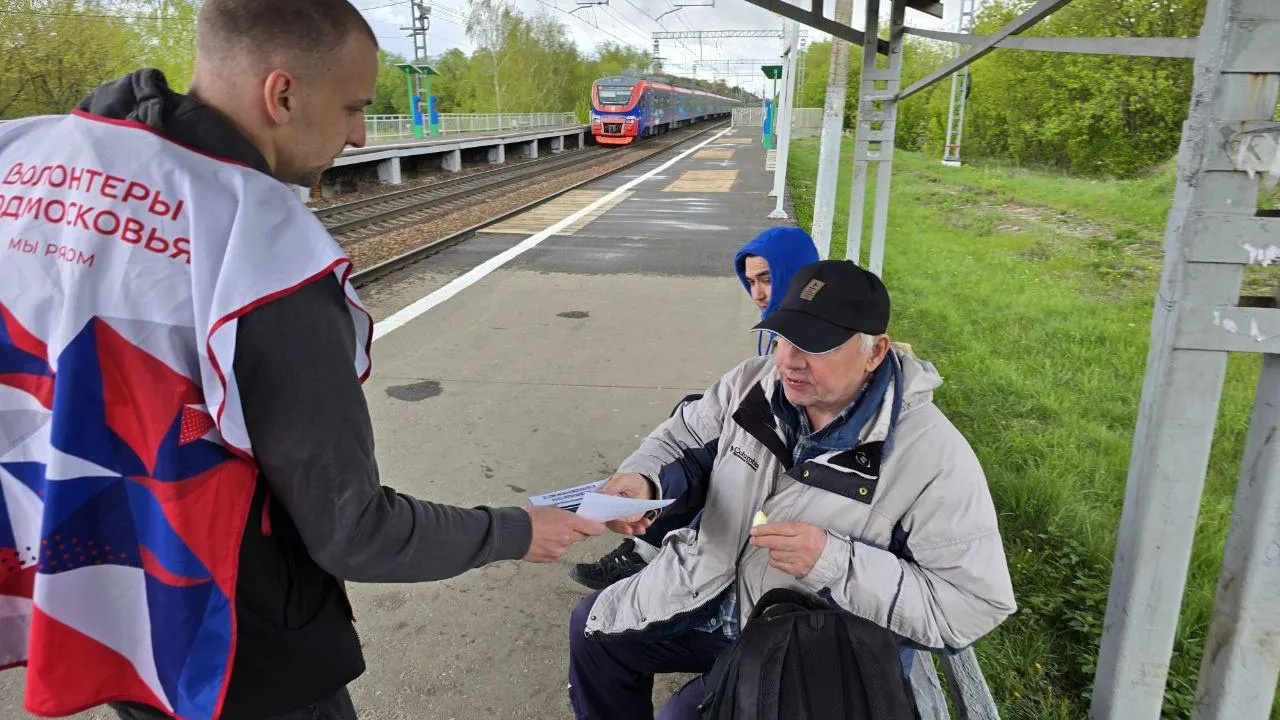 Фото: МТДИ МО