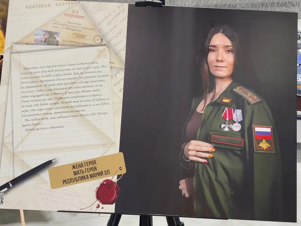 Фото: МедиаБанк Подмосковья/Хавива Фонина