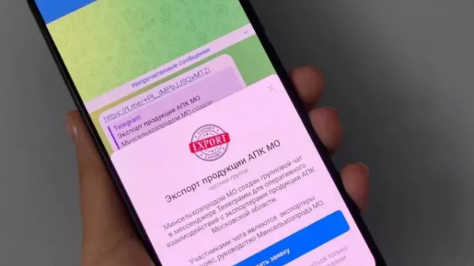 Фото: Министерство сельского хозяйства и продовольствия Московской области