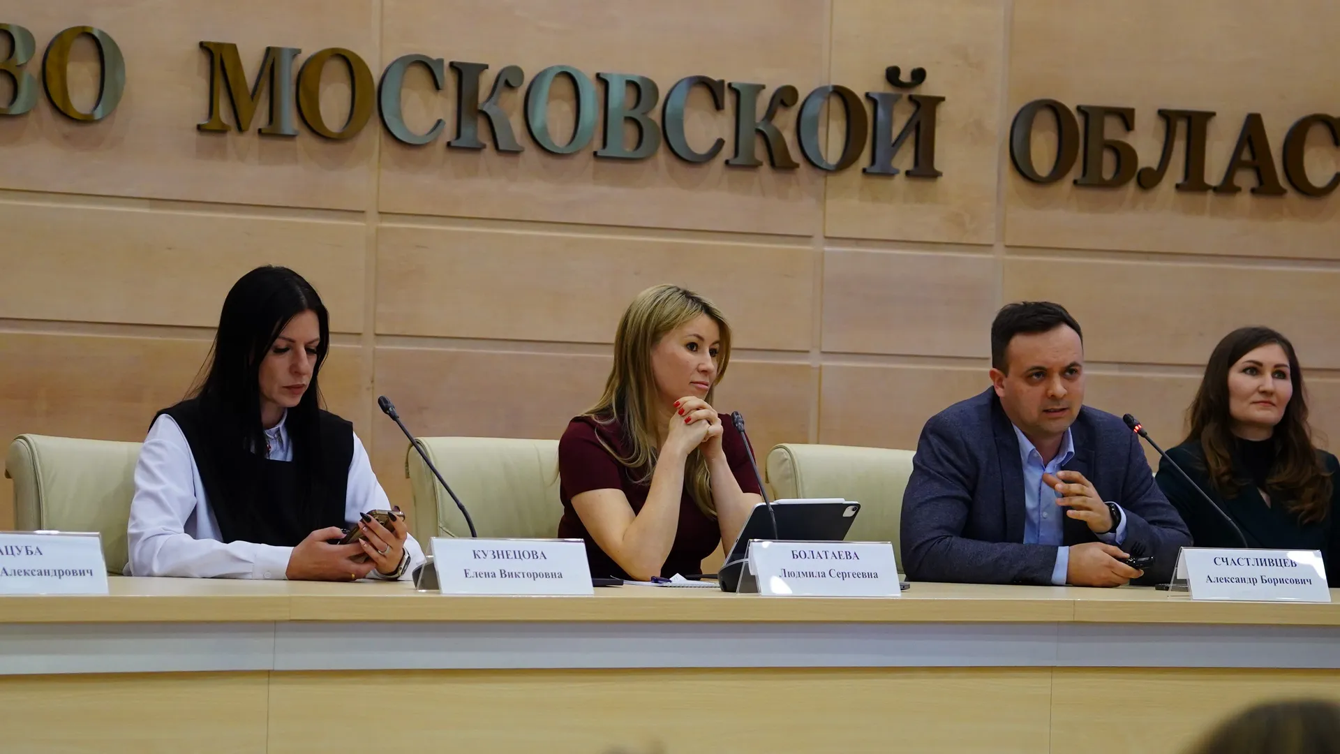 Фото: пресс-служба губернатора и Правительства Московской области