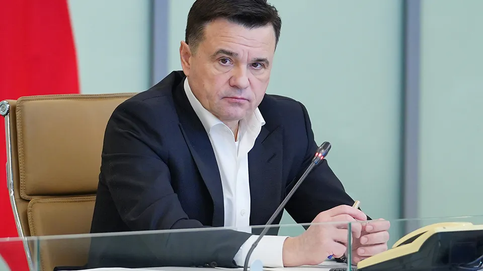 Фото: пресс-служба губернатора и правительства Московской области/Сергей Хакимов