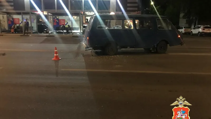 Фото: ГУ МВД России по Московской области