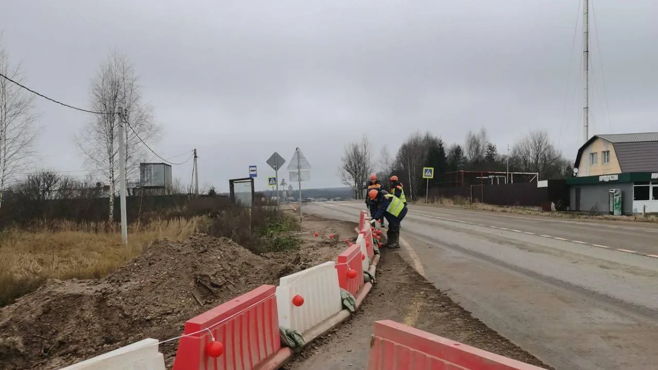 Фото: Министерство транспорта и дорожной инфраструктуры Московской области