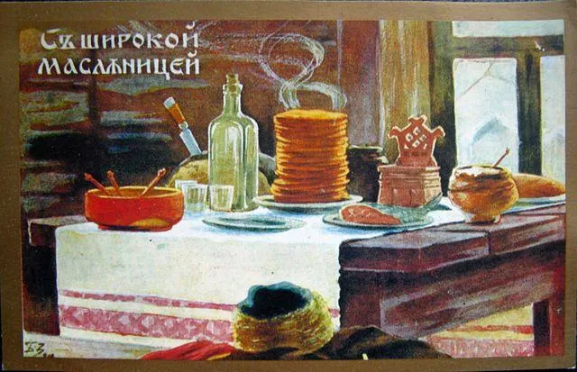 Открытка