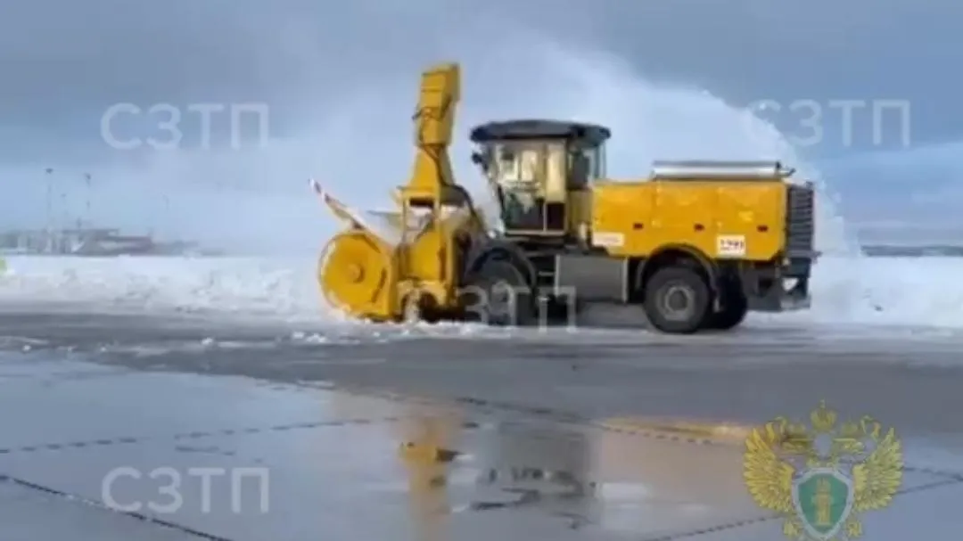 Северо-Западная транспортная прокуратура