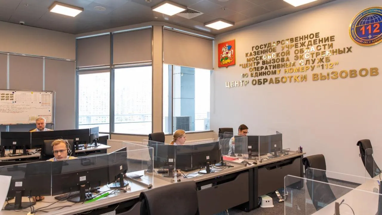 Операторы Системы-112 Подмосковья обработали свыше 100 млн вызовов