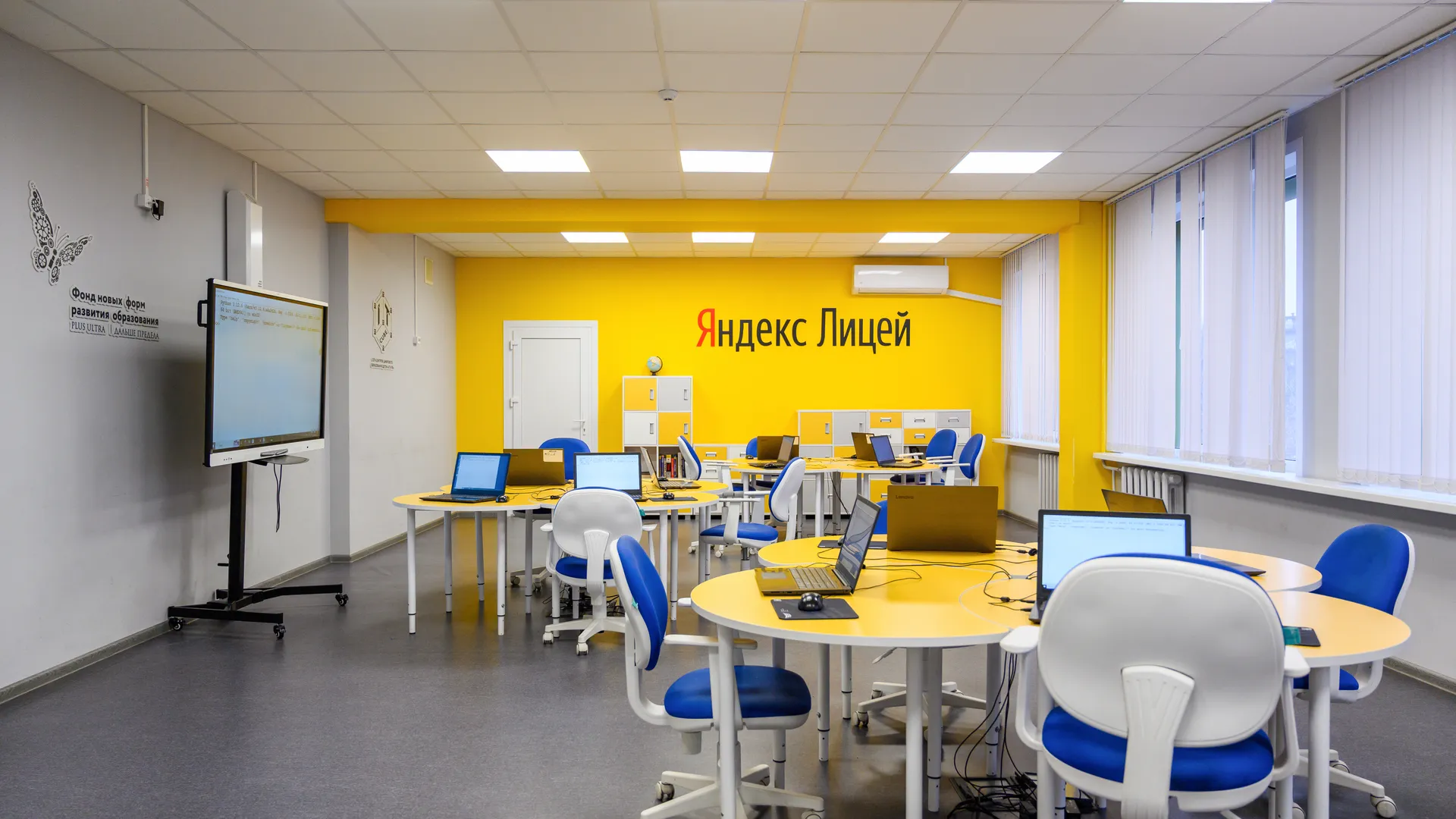Центр цифрового образования детей «IT-куб» в Электростали
