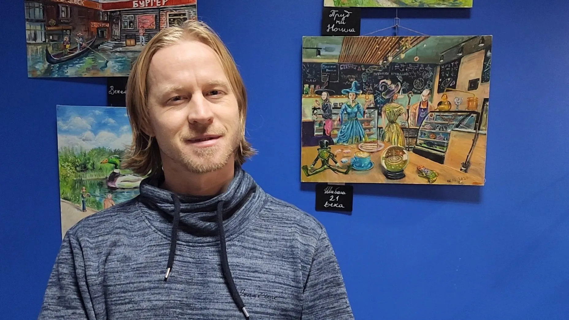 Владимир Киселёв