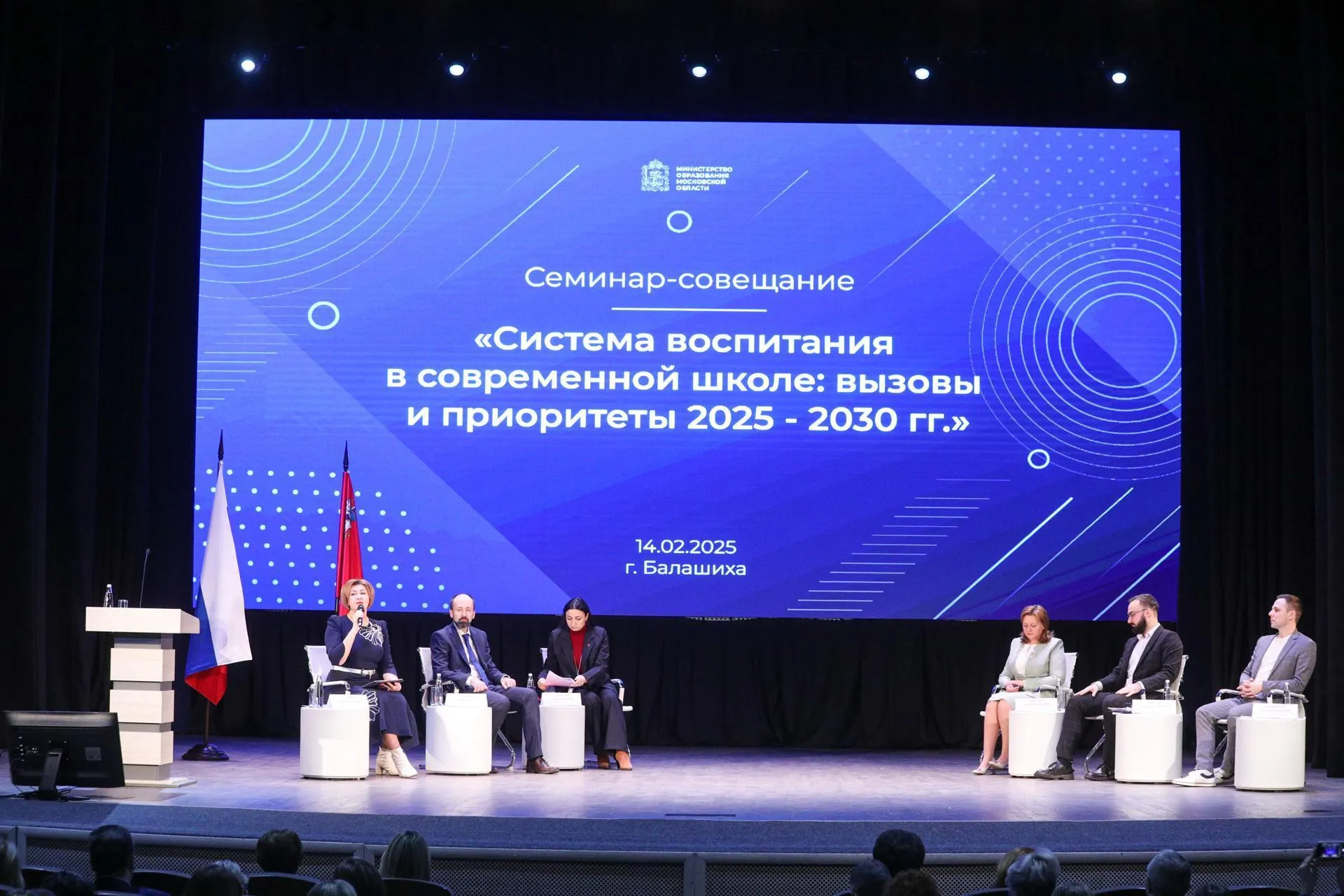 Пресс-служба администрации городского округа Балашиха