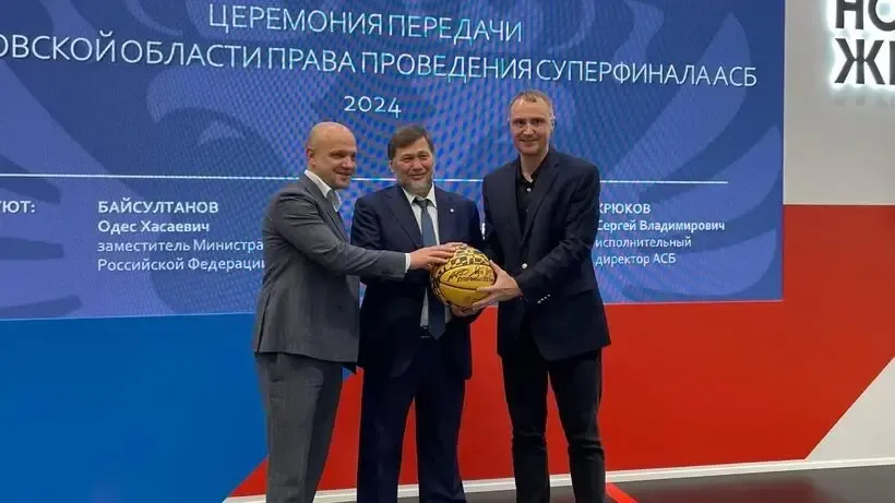 Пресс-служба Министерства физической культуры и спорта Московской области