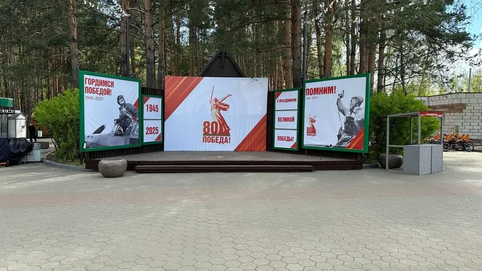 Фото: Эдуард Стратонов