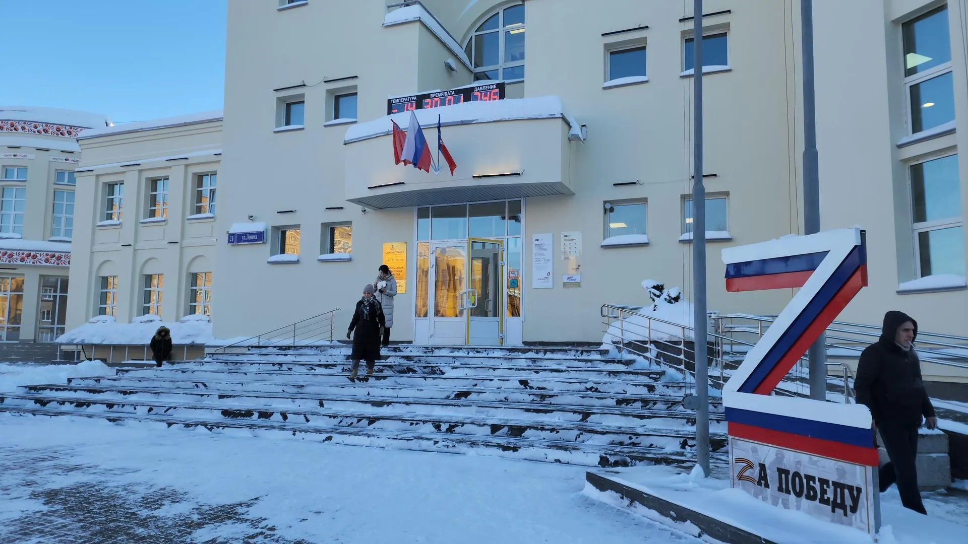 МедиаБанк Подмосковья/Екатерина Федосеева