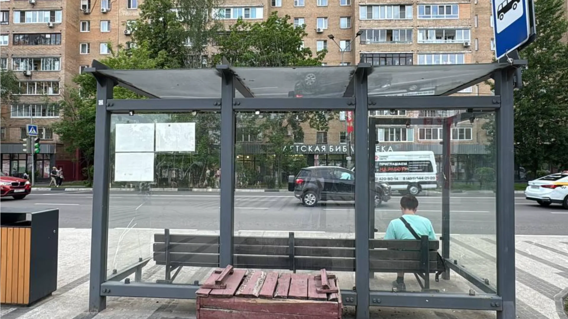 Фото: Марина Блакитная