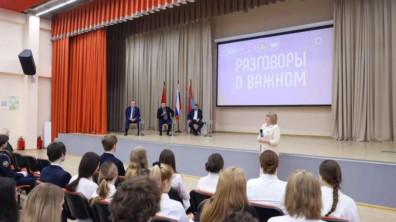 администрация г.о. Подольск