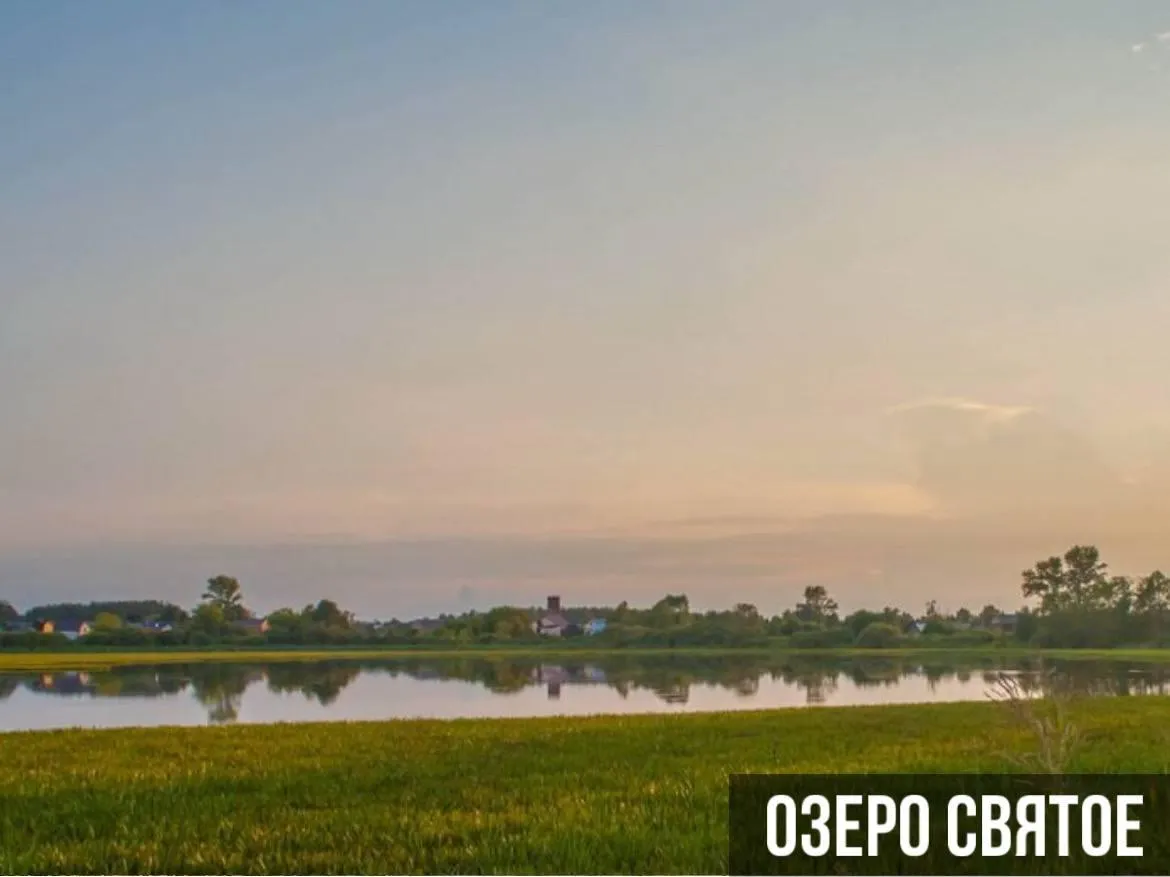 Источник фото: svyato.info