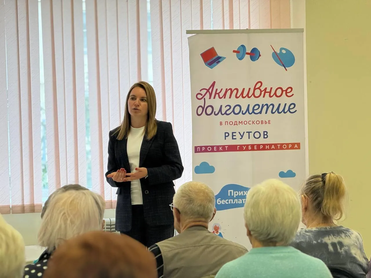 Фото: пресс-служба администрации городского округа Реутов&nbsp;