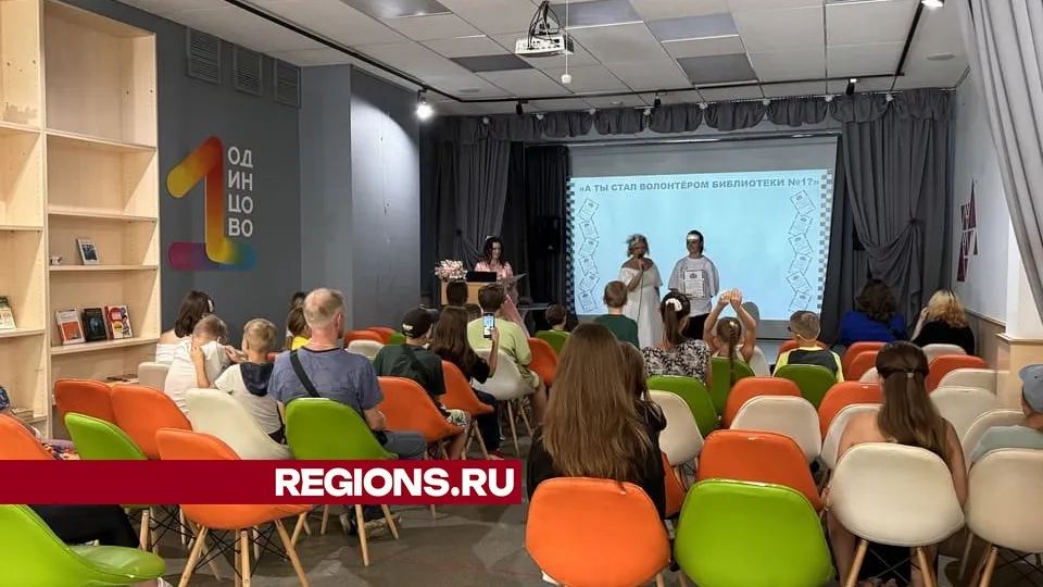 Фото: МедиаБанк Подмосковья/Мария Шматкова