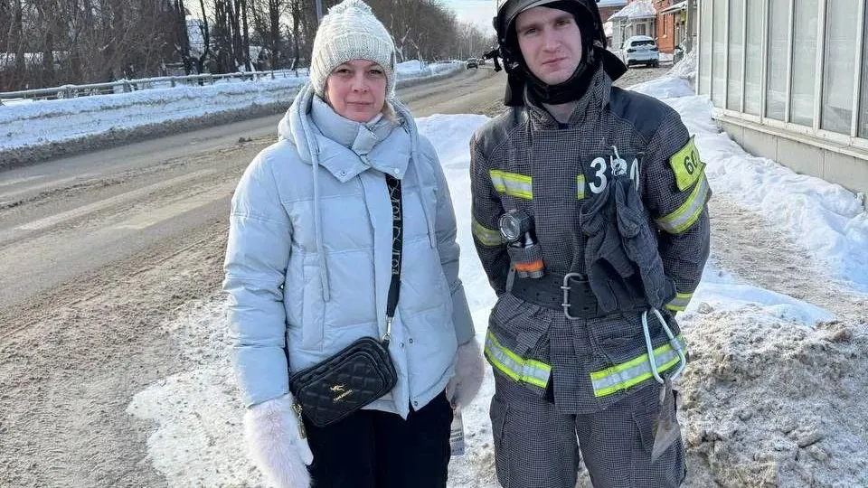 ГКУ МО «Мособлпожспас»