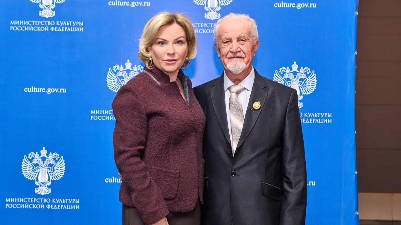 Министерство культуры РФ