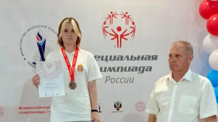 Фото: управление по физической культуре и спорту администрации г.о. Электросталь