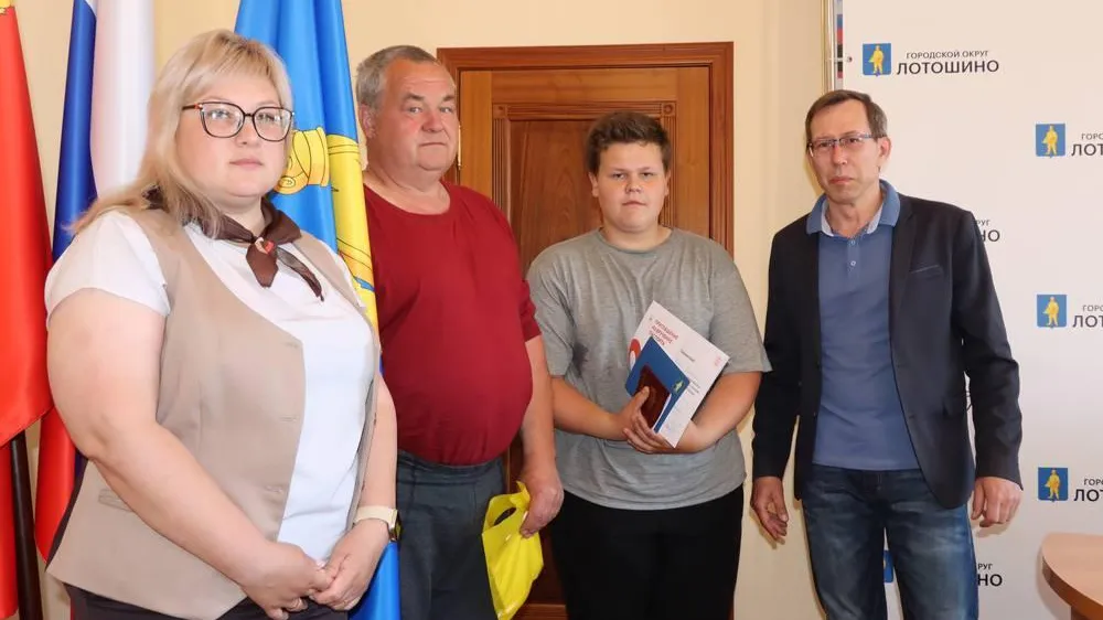 Фото: Министерство государственного управления, информационных технологий и связи Московской области